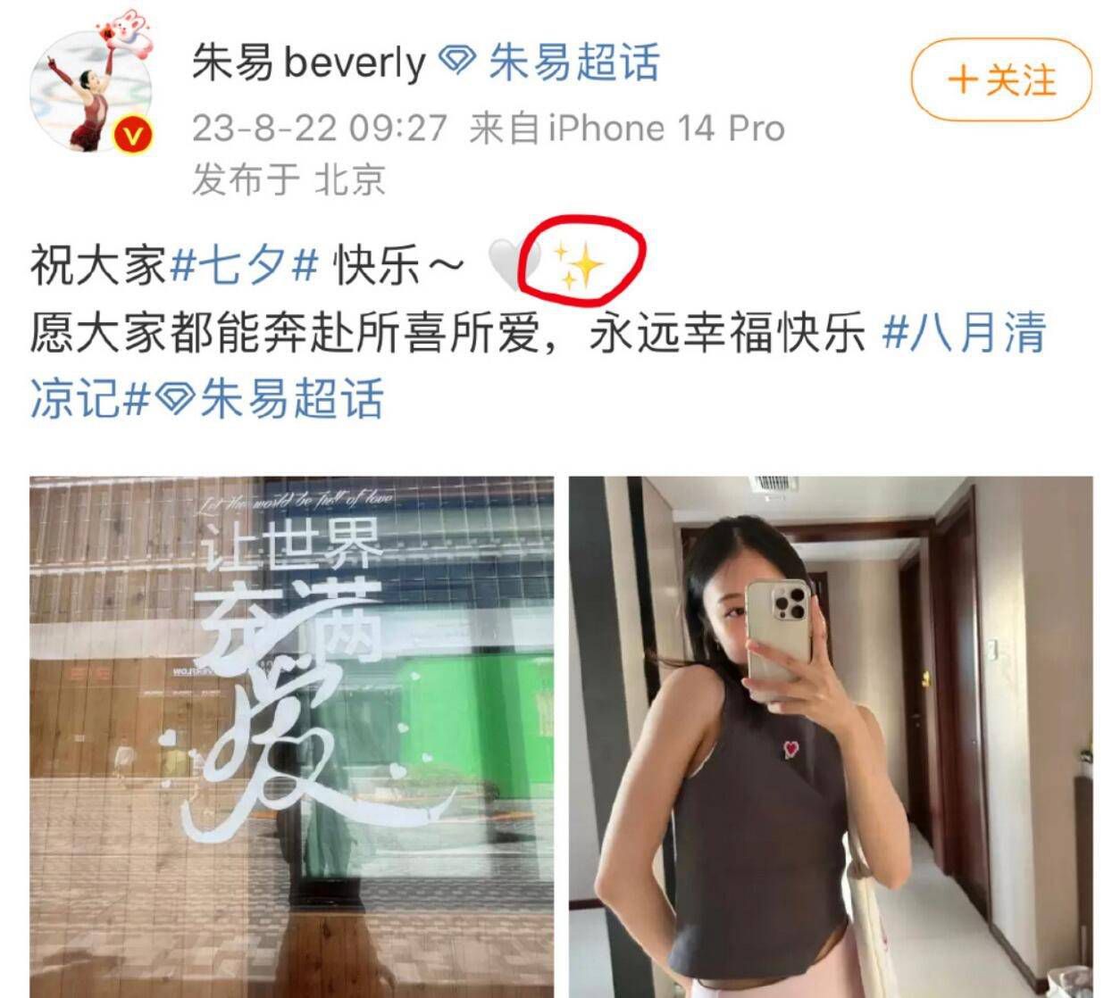 关于密集赛程在半决赛你所面对的对手是势均力敌的，并且这是两回合的比赛。